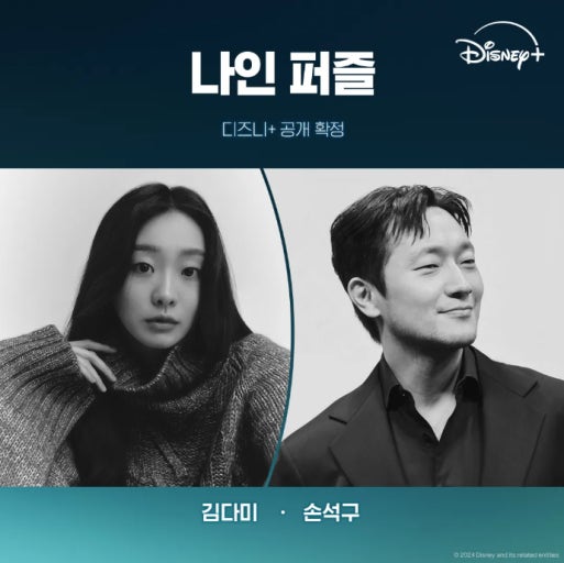 최근에 공개된 개꿀잼 디즈니 드라마 | 인스티즈
