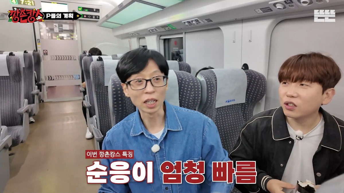 보는 P들의 마음을 편-안하게 만든다는 '깡촌캉스'.jpg | 인스티즈
