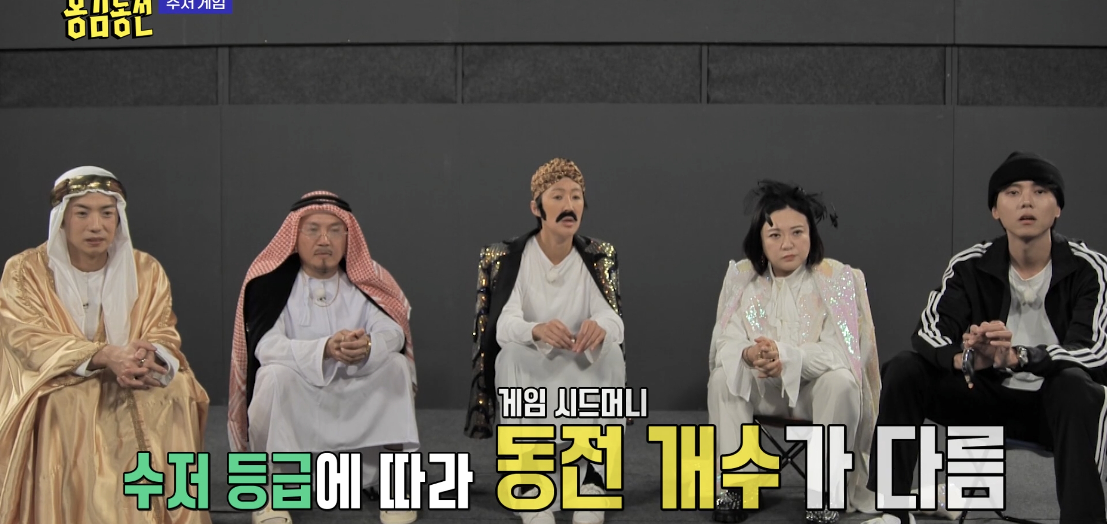 너무 현실적이라 현타온다는 반응 많은 예능 에피..jpg | 인스티즈