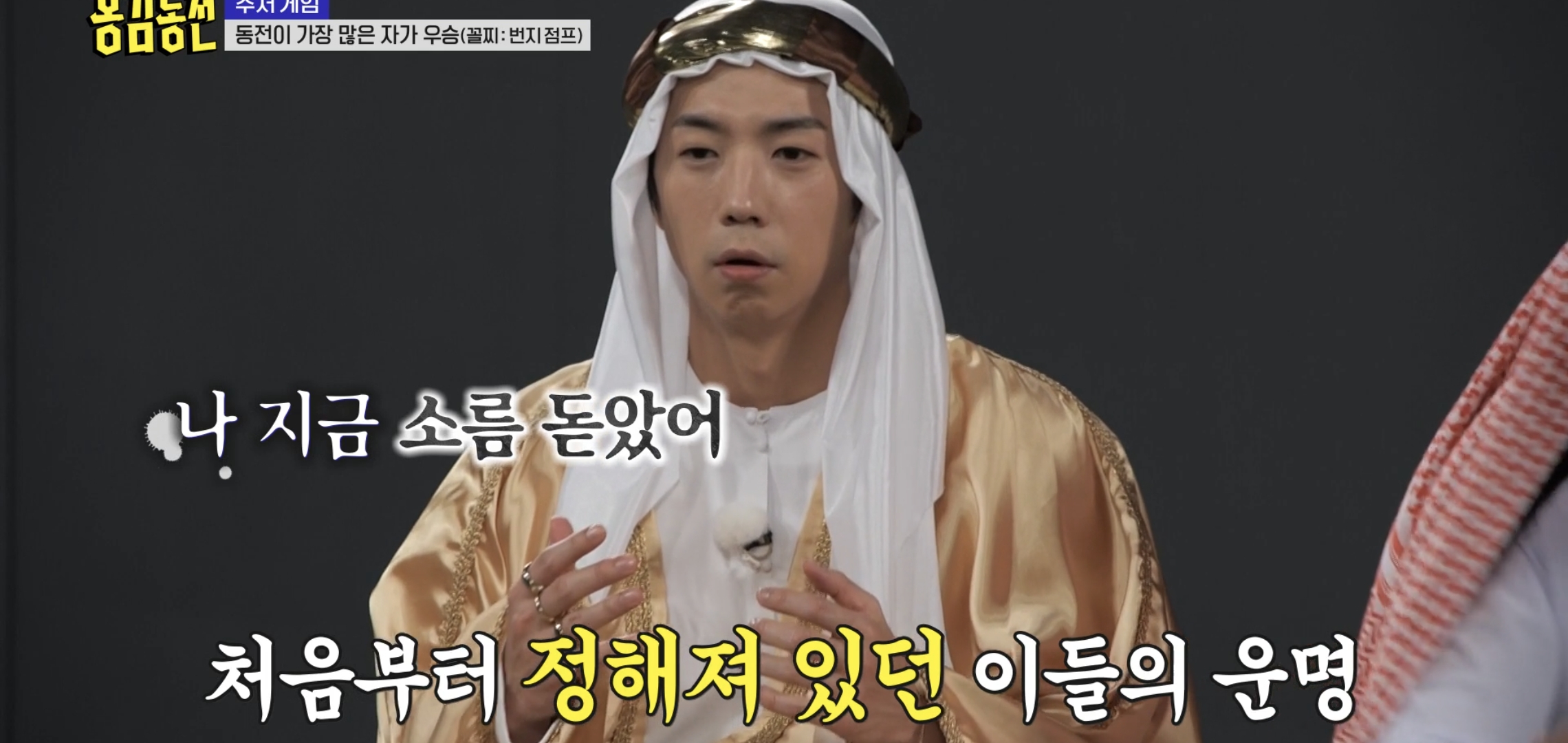 너무 현실적이라 현타온다는 반응 많은 예능 에피..jpg | 인스티즈