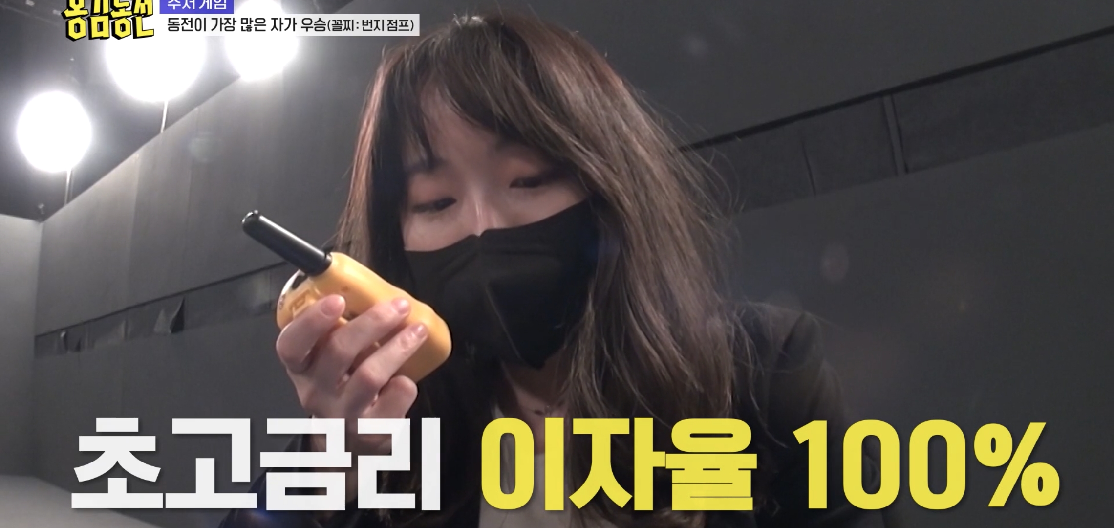 너무 현실적이라 현타온다는 반응 많은 예능 에피..jpg | 인스티즈