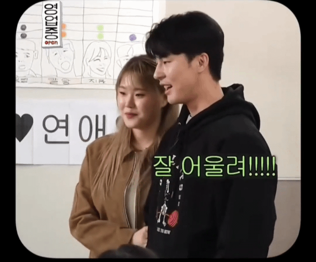  엄지윤 잔망에 굳어 버리는 말왕 ㅋㅋㅋㅋㅋ .mp4