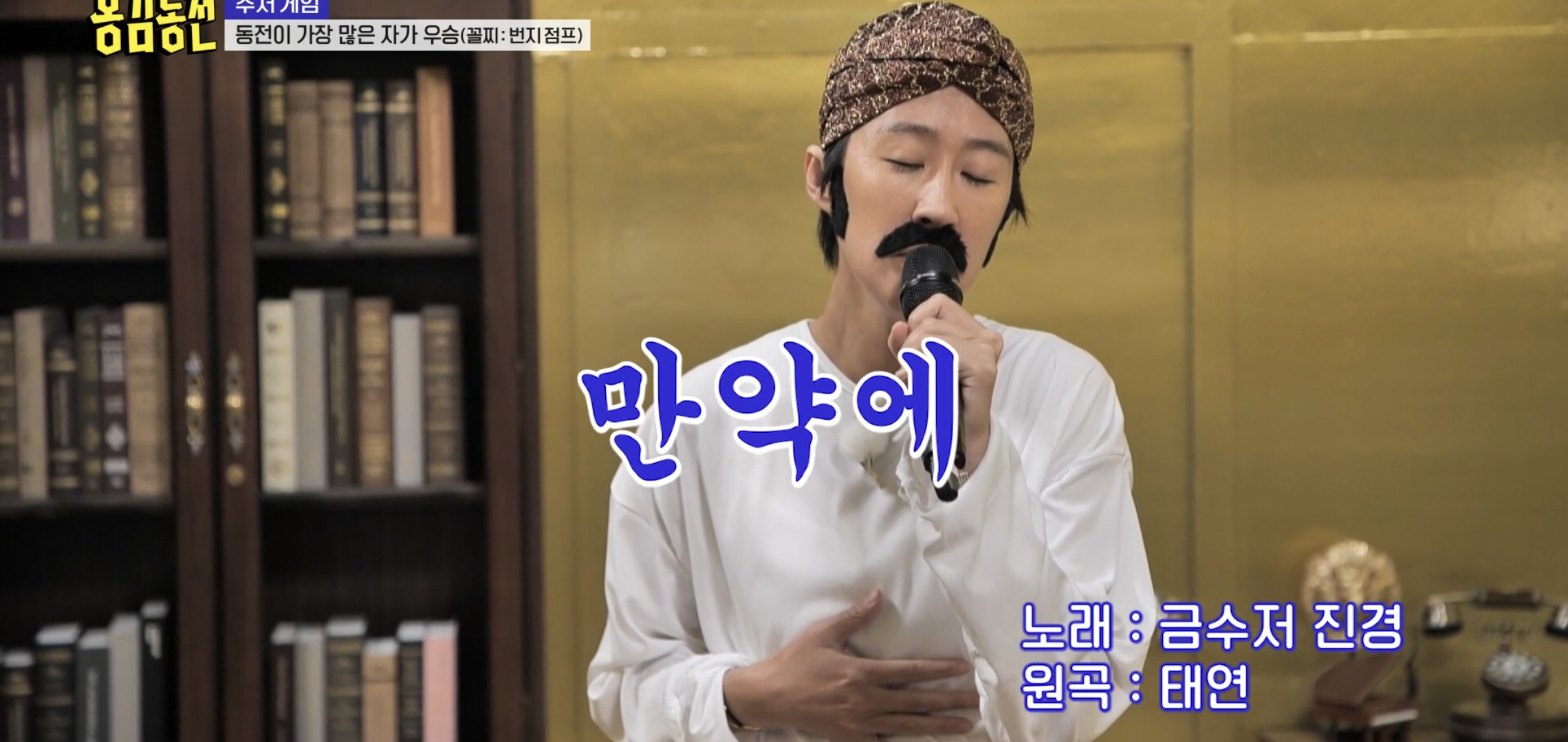 너무 현실적이라 현타온다는 반응 많은 예능 에피..jpg | 인스티즈