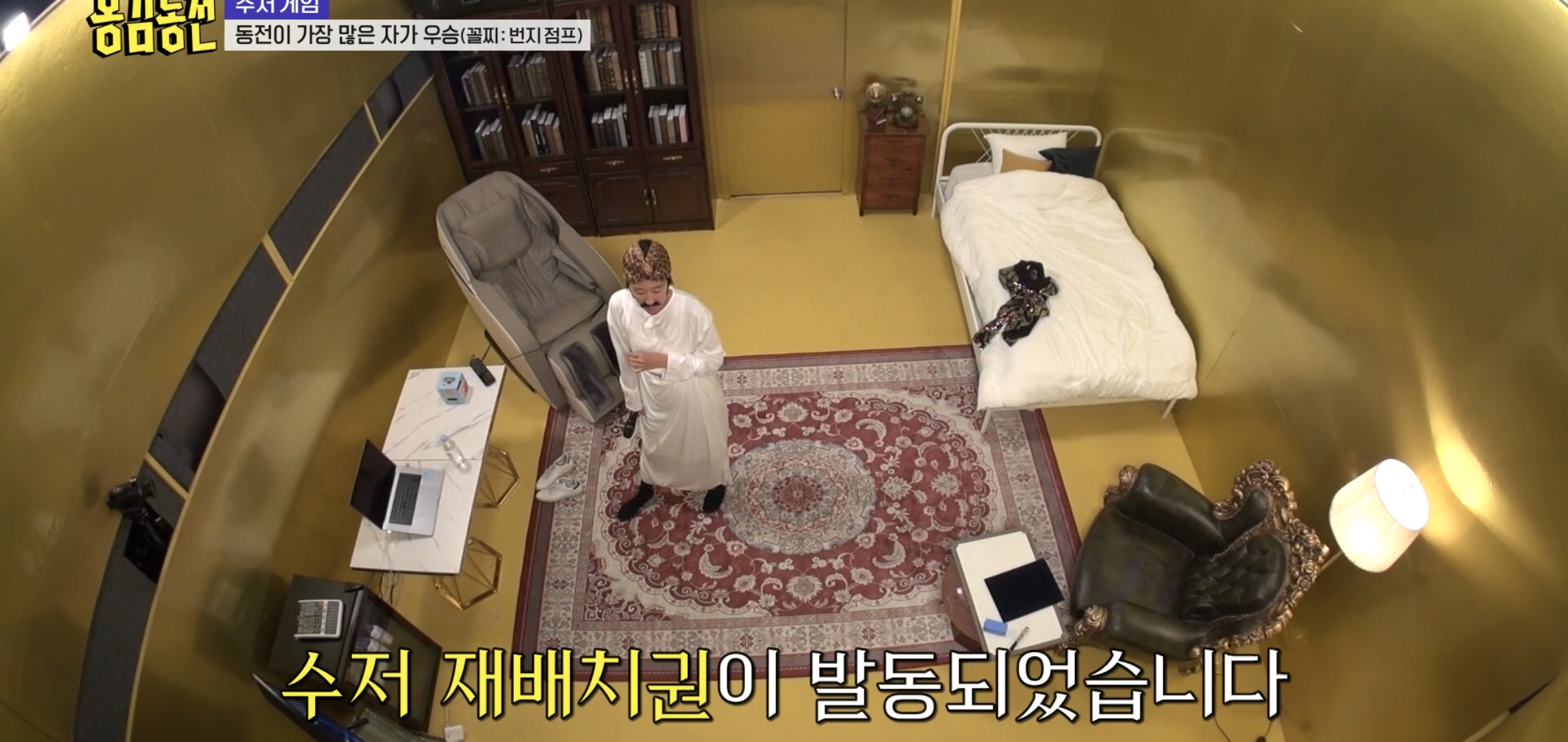 너무 현실적이라 현타온다는 반응 많은 예능 에피..jpg | 인스티즈