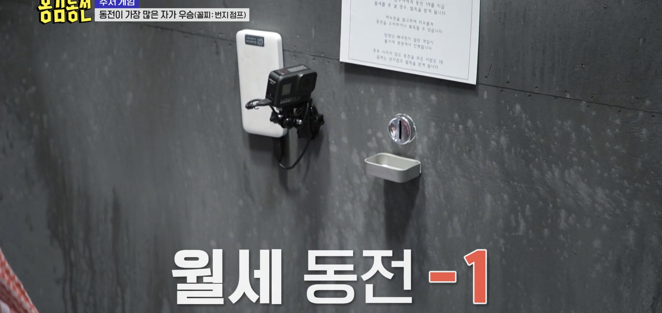 너무 현실적이라 현타온다는 반응 많은 예능 에피..jpg | 인스티즈