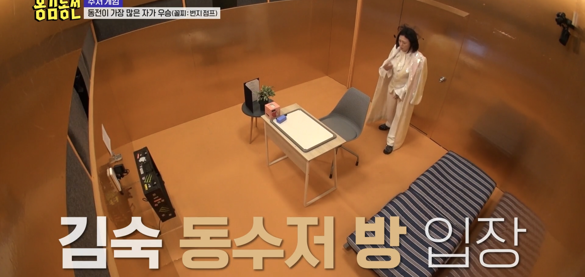 너무 현실적이라 현타온다는 반응 많은 예능 에피..jpg | 인스티즈