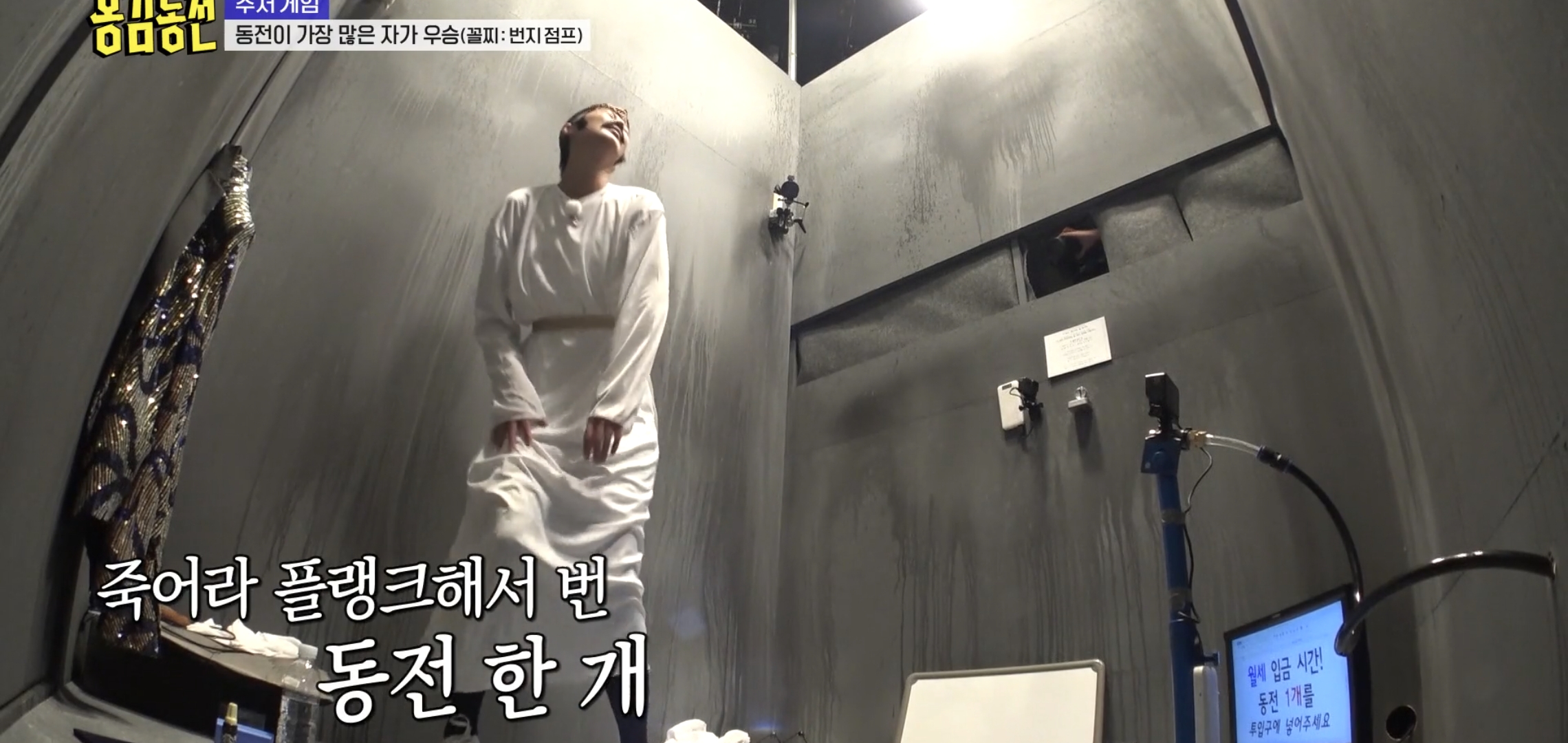 너무 현실적이라 현타온다는 반응 많은 예능 에피..jpg | 인스티즈