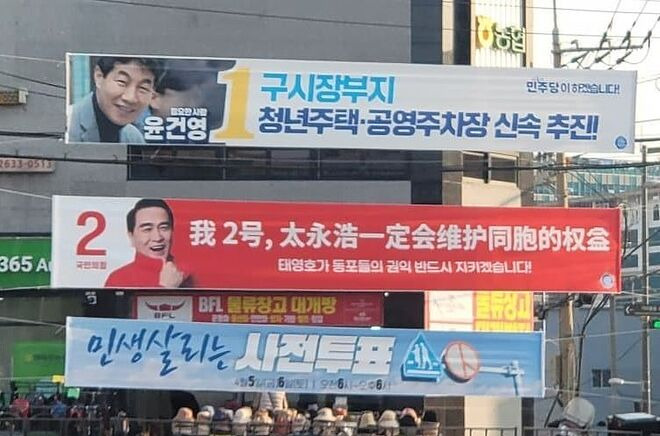 민주당 친중이라는 사람들이 이런건 외면함 ㅋㅋㅋㅋ | 인스티즈