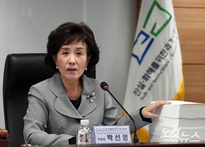 끝까지 5.18 왜곡 논란…'박선영 마이웨이'에 얼룩진 진실화해위 마무리 | 인스티즈