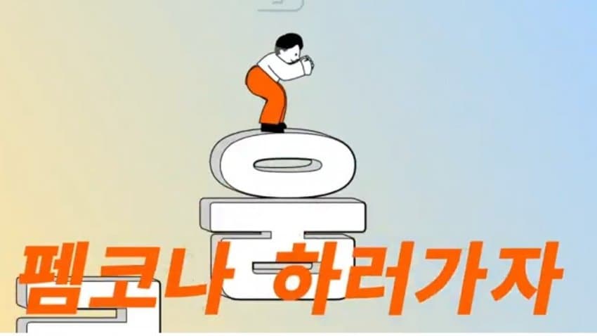 허은아 sns | 인스티즈