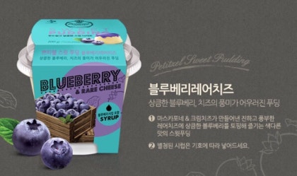 한국 푸딩 덕후들의 아픈 손가락 | 인스티즈