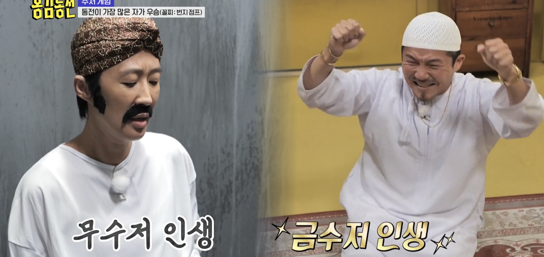 너무 현실적이라 현타온다는 반응 많은 예능 에피..jpg | 인스티즈