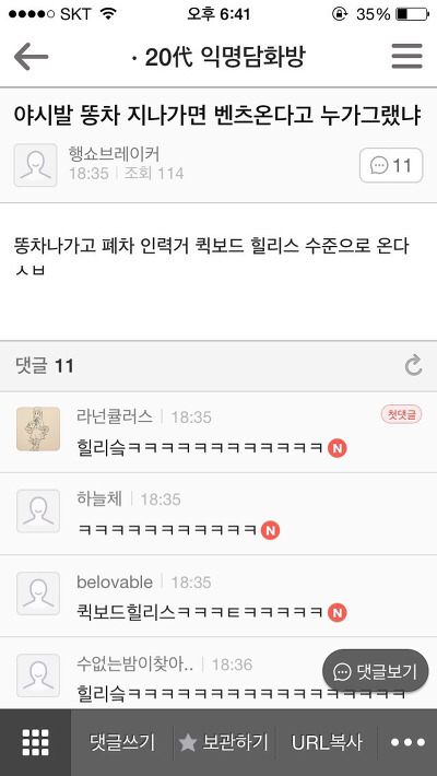 시바 화장실인데 옆칸 사람 울고 있는데 나 정말 ㅅㅅ하면서 | 인스티즈