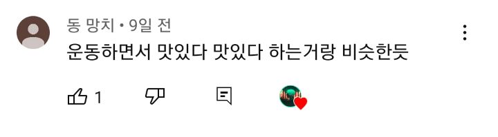 뇌과학으로 증명하는 자아도취 뇌짱공부법(feat. 도파민) | 인스티즈