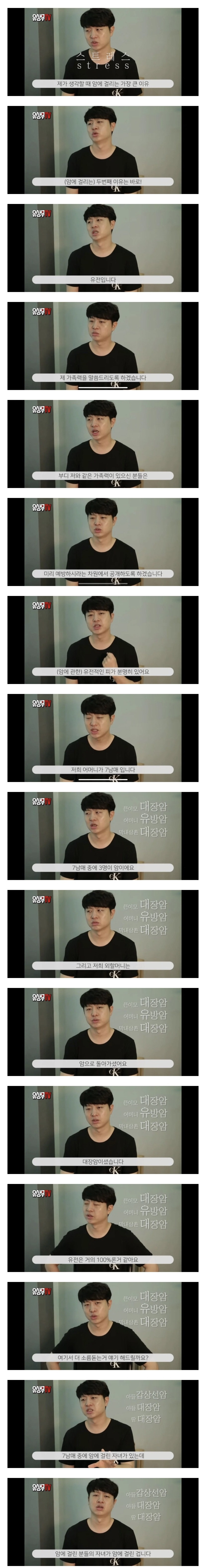  암 가족력이 무서운 이유.jpg2