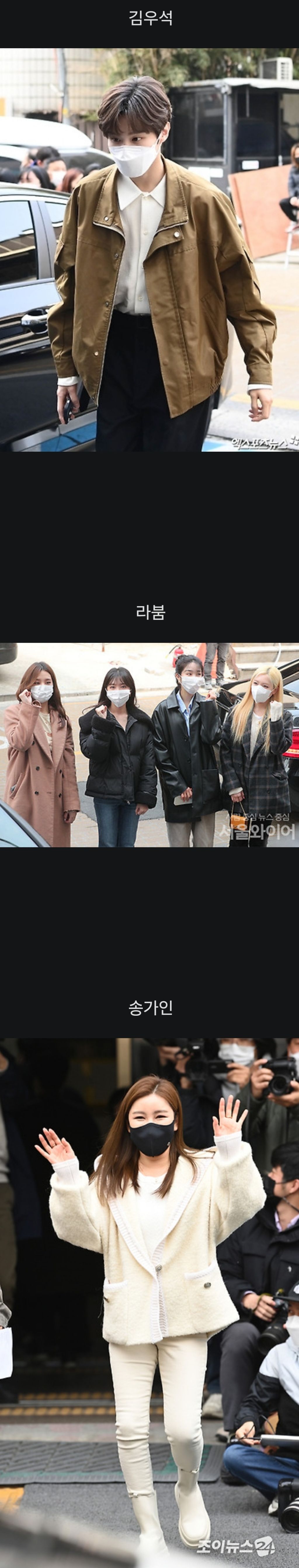 2022대선 투표하러 간 연예인들 | 인스티즈