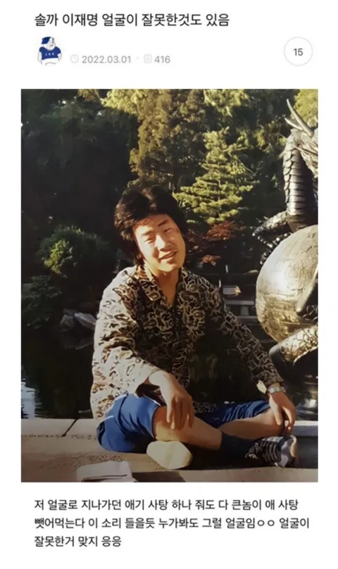 사진 달란트 미친다는 이재명 사진 모음.jpg (NEW) | 인스티즈