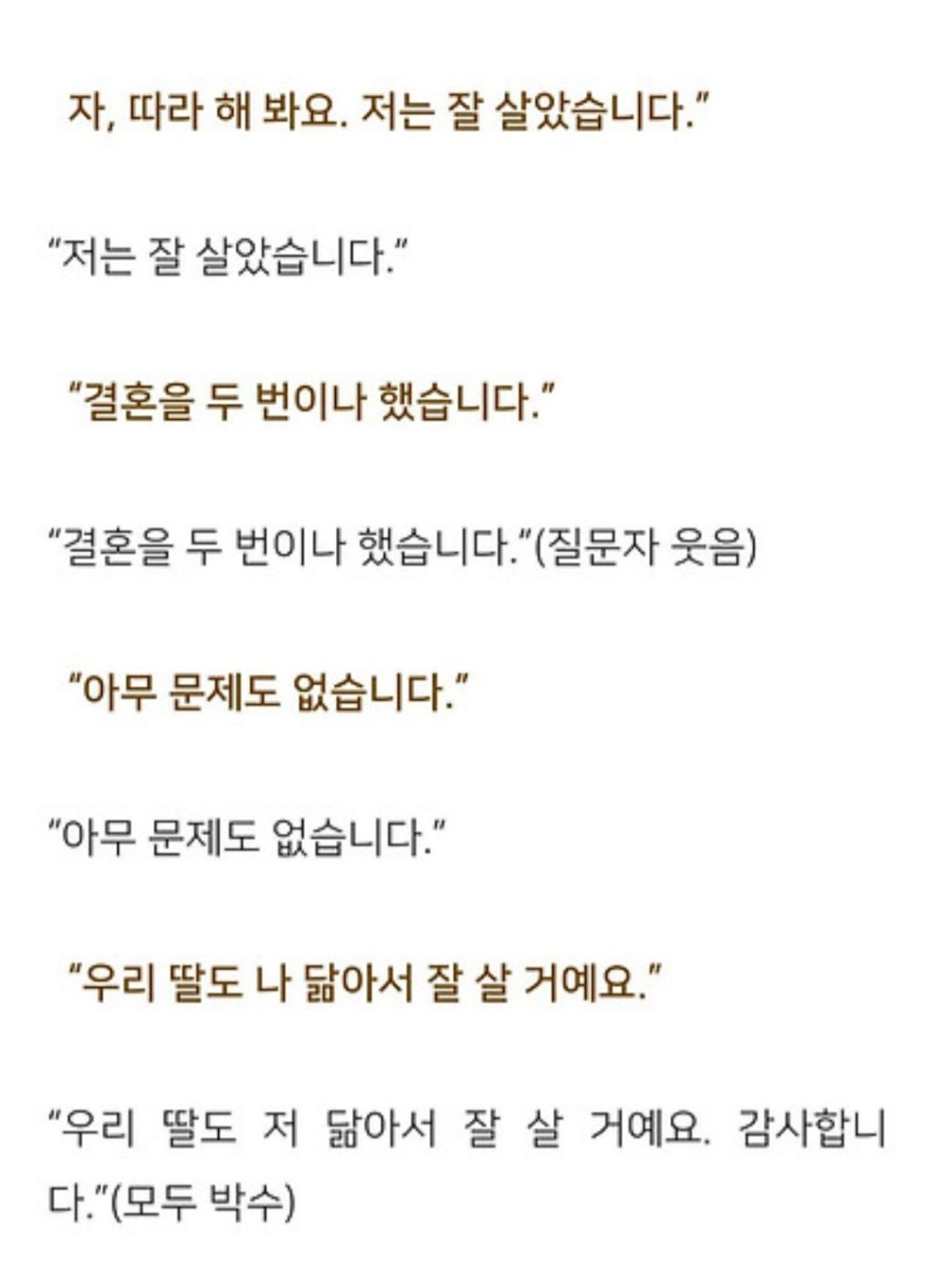 법륜스님 좋았던 띵언 말해보는 달글 | 인스티즈