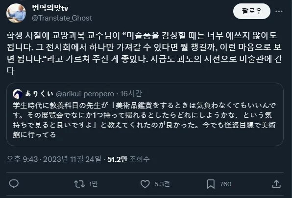  미술품 감상하는 방법은 어렵지않다 .jpg
