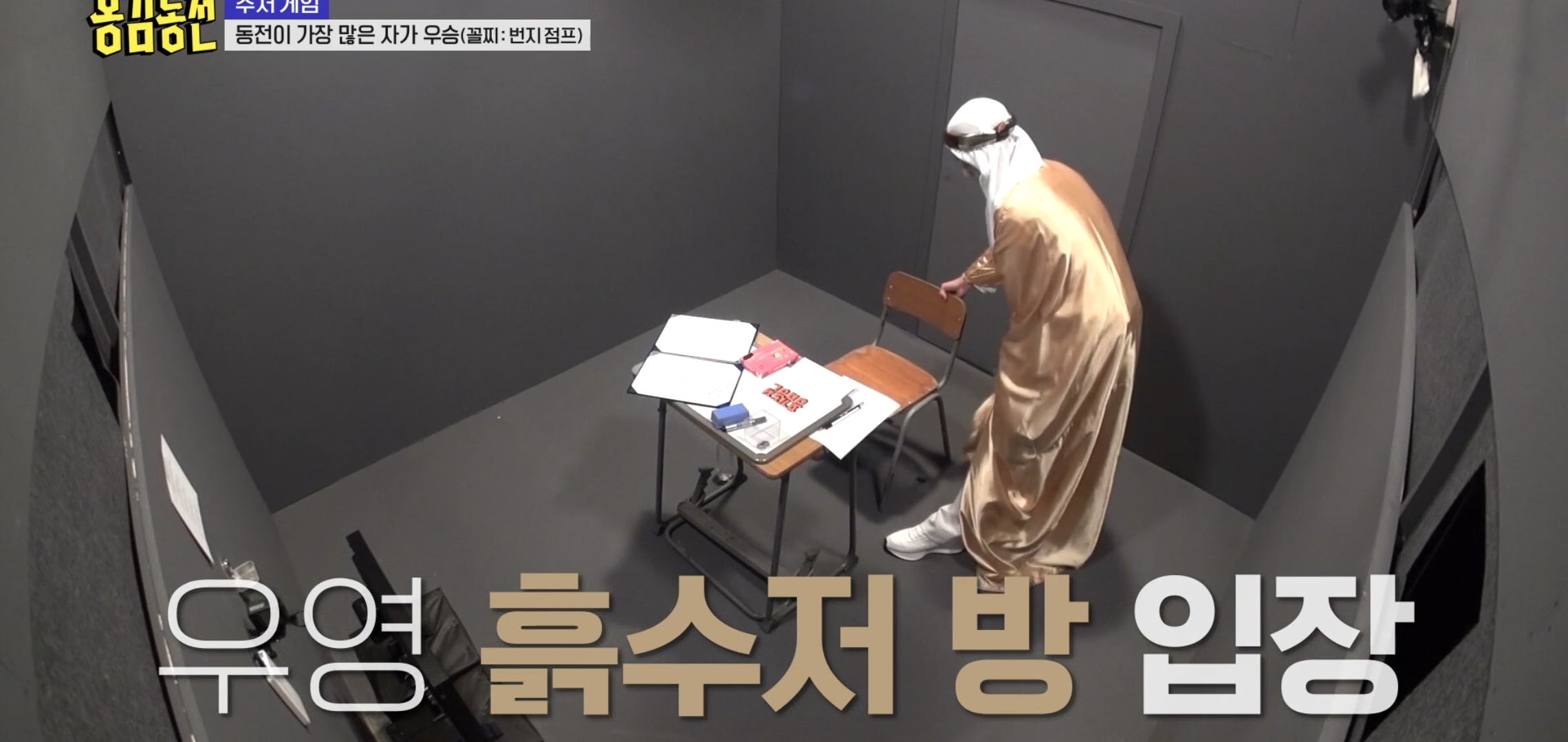 너무 현실적이라 현타온다는 반응 많은 예능 에피..jpg | 인스티즈