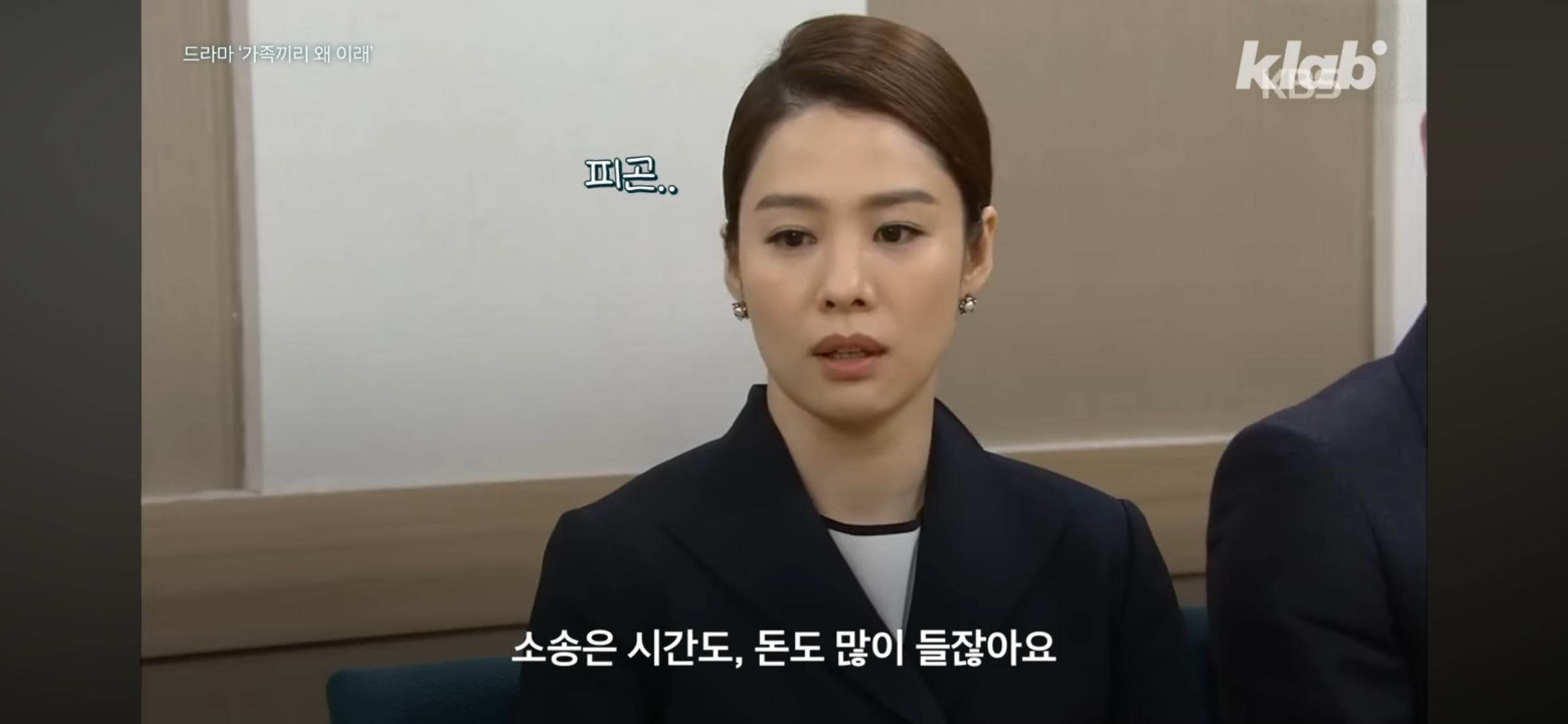미용실 원장요금 냈는데, 시술은 보조직원이?💇🏻♀️ 괜찮을까? | 인스티즈