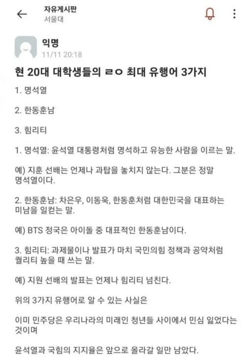 그때 그 '윤버지' | 인스티즈