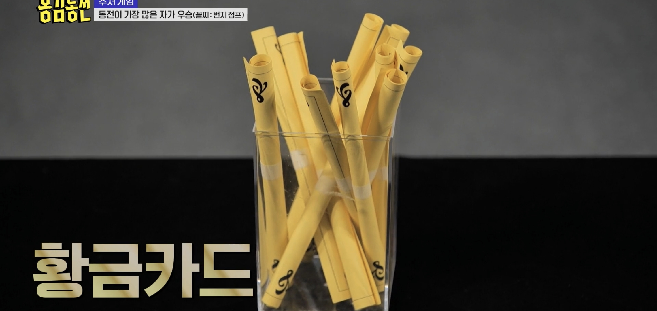 너무 현실적이라 현타온다는 반응 많은 예능 에피..jpg | 인스티즈