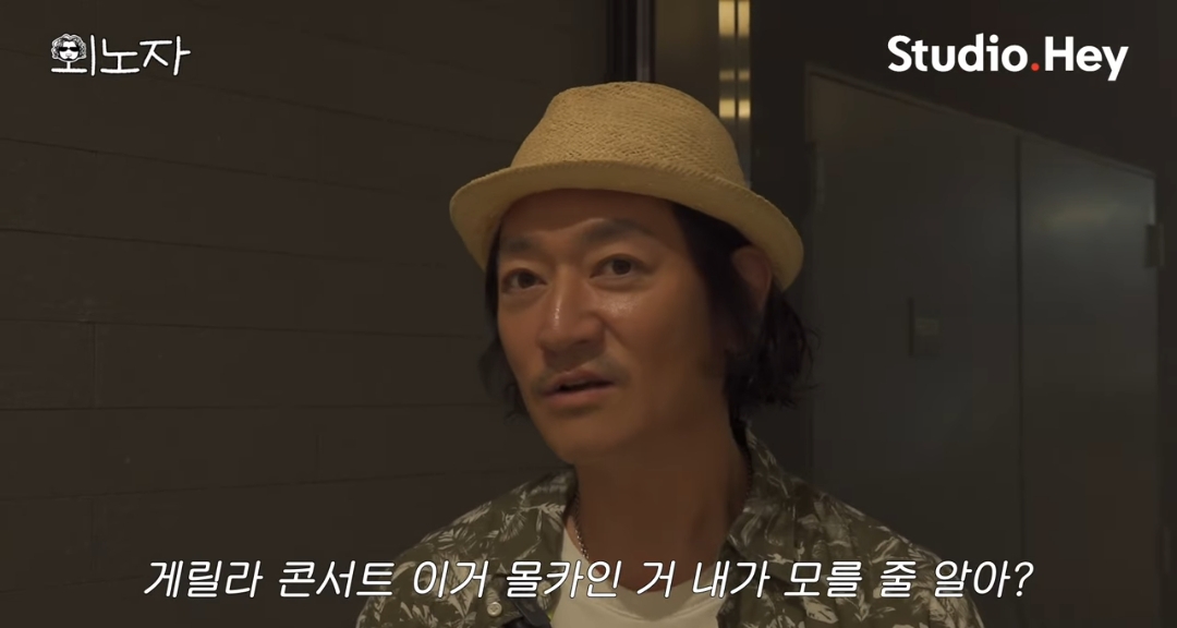 댓글 분위기 너무나 안 좋은 바비킴 출연한 유튜브 영상 | 인스티즈