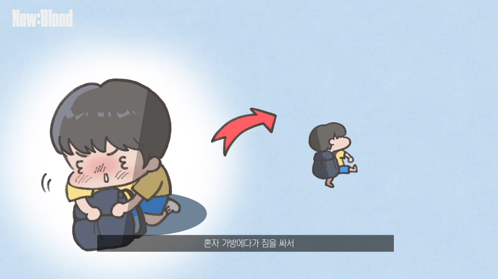 프로게이머 되려고 가출까지 감행했다는 DK 시우 | 인스티즈