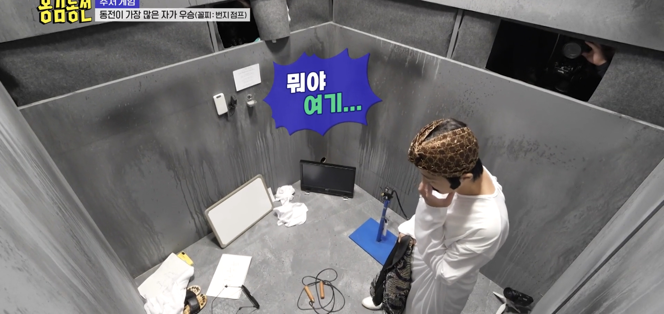 너무 현실적이라 현타온다는 반응 많은 예능 에피..jpg | 인스티즈