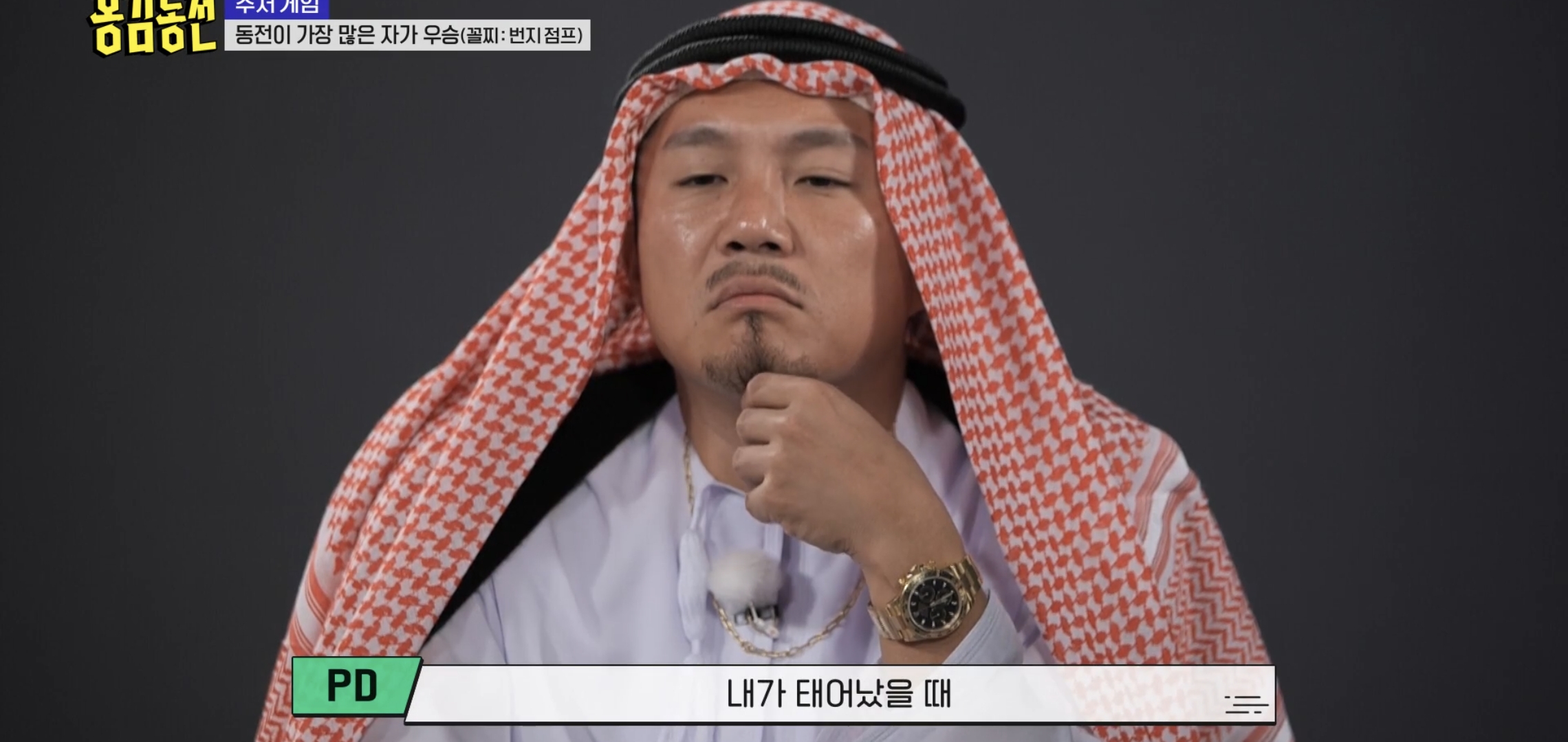 너무 현실적이라 현타온다는 반응 많은 예능 에피..jpg | 인스티즈