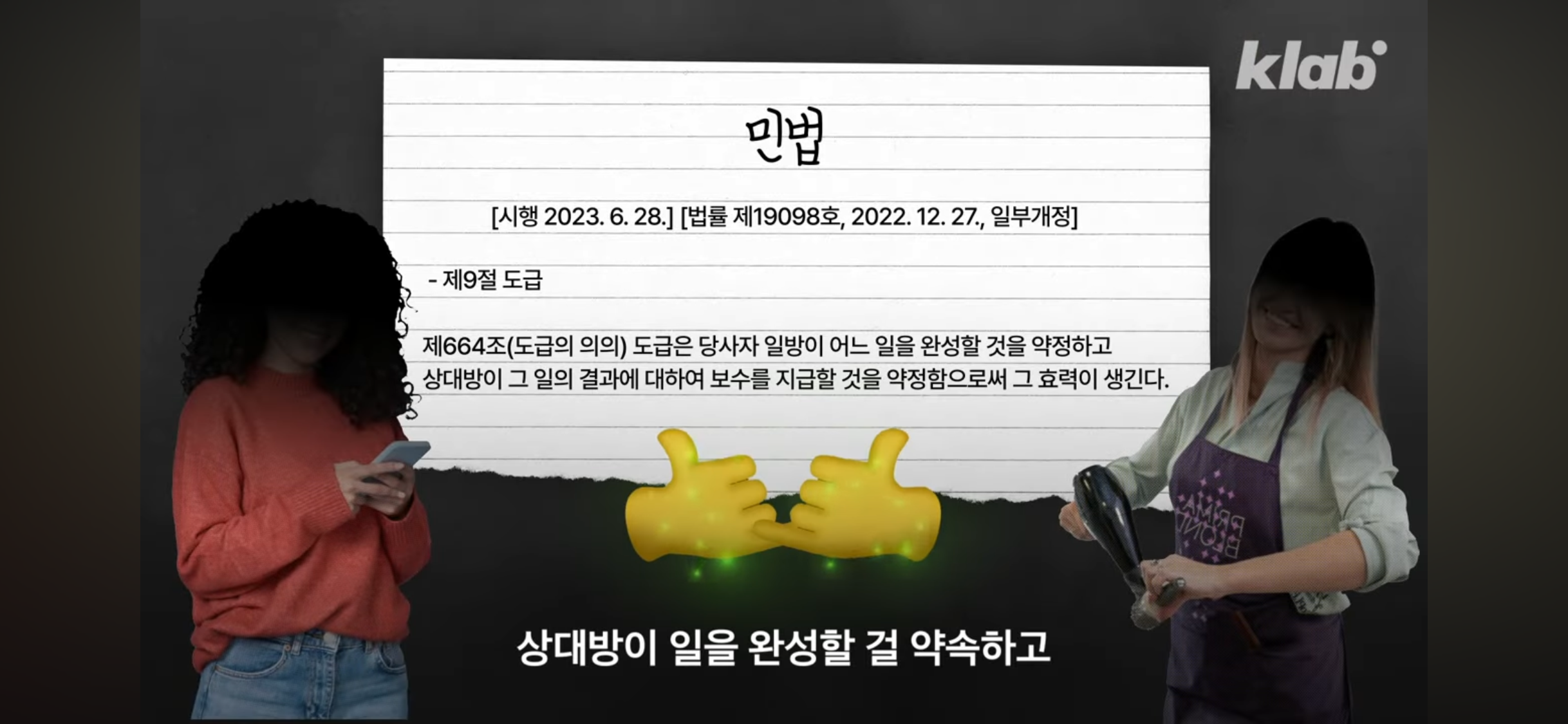 미용실 원장요금 냈는데, 시술은 보조직원이?💇🏻♀️ 괜찮을까? | 인스티즈