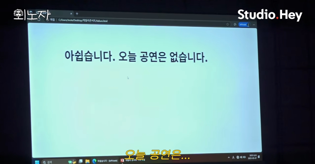 댓글 분위기 너무나 안 좋은 바비킴 출연한 유튜브 영상 | 인스티즈