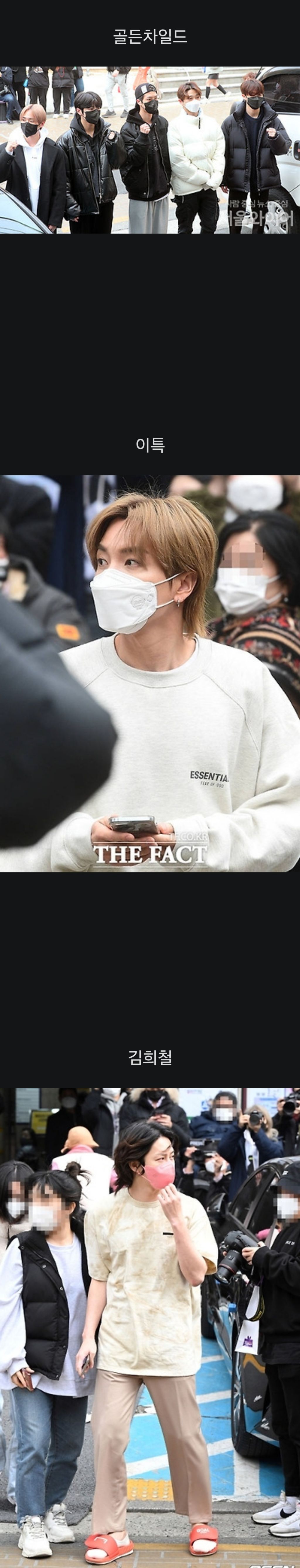 2022대선 투표하러 간 연예인들 | 인스티즈