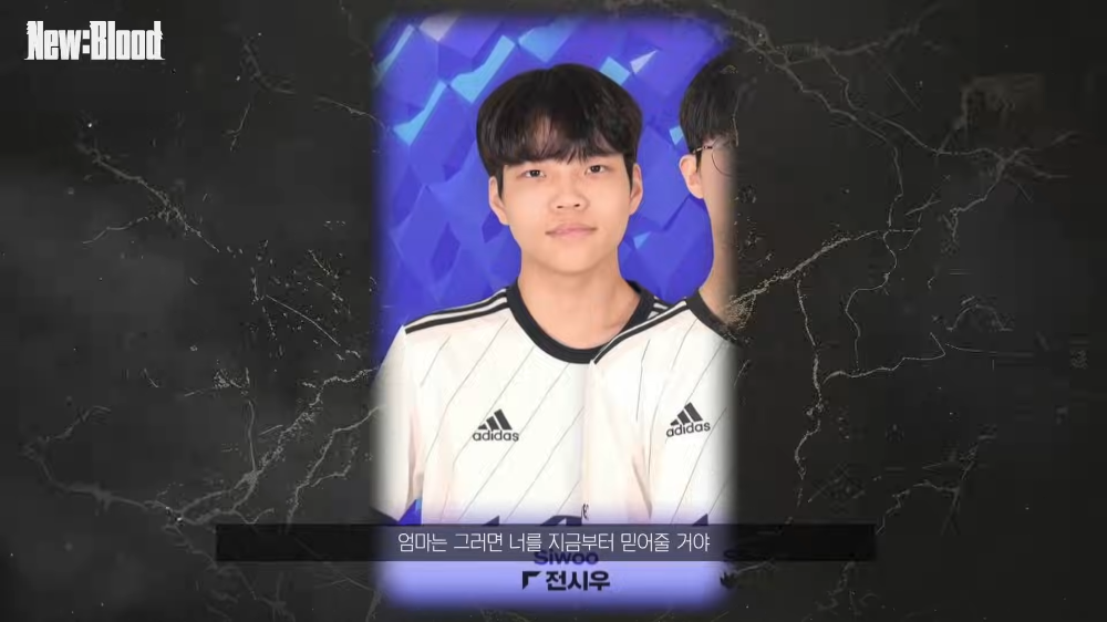 프로게이머 되려고 가출까지 감행했다는 DK 시우 | 인스티즈