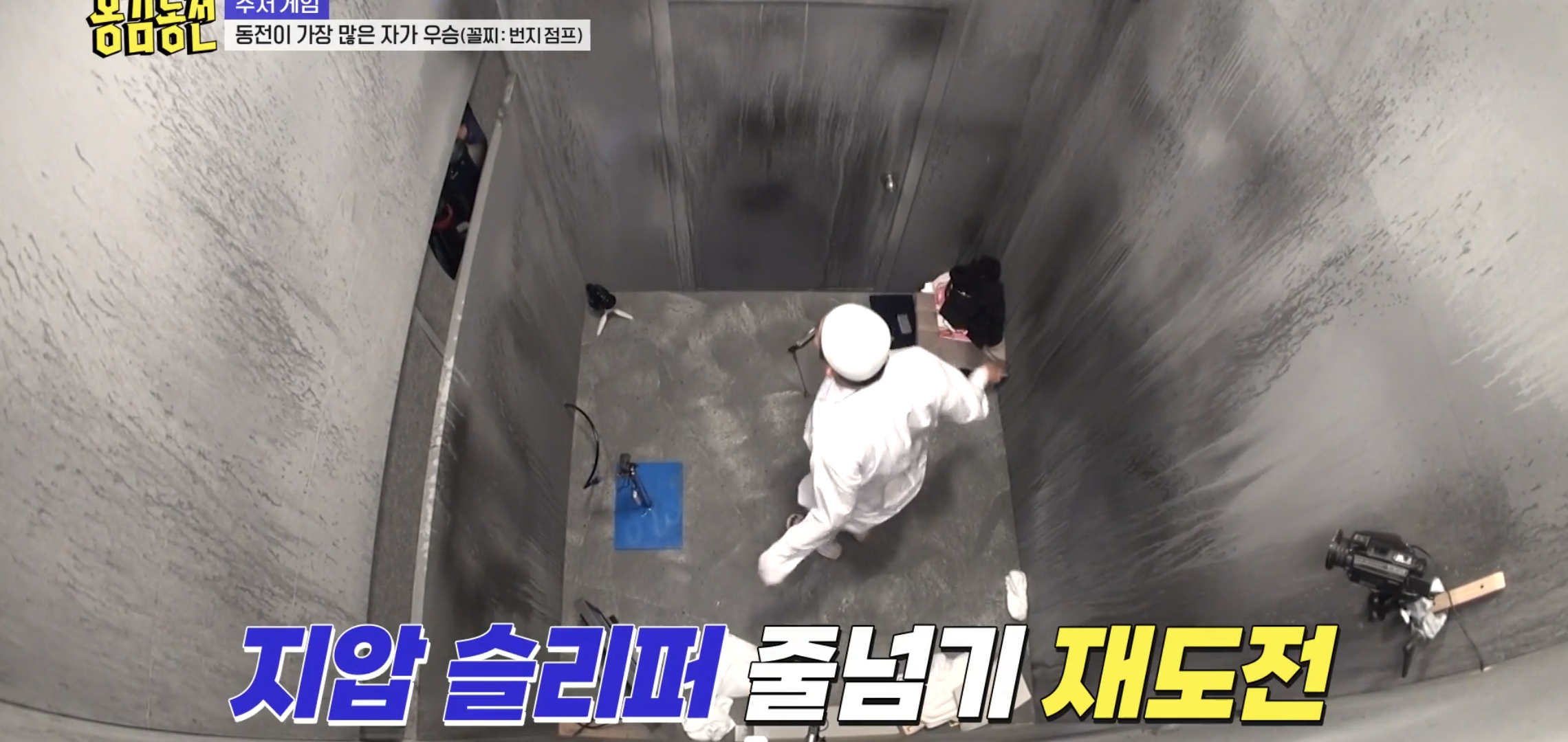 너무 현실적이라 현타온다는 반응 많은 예능 에피..jpg | 인스티즈