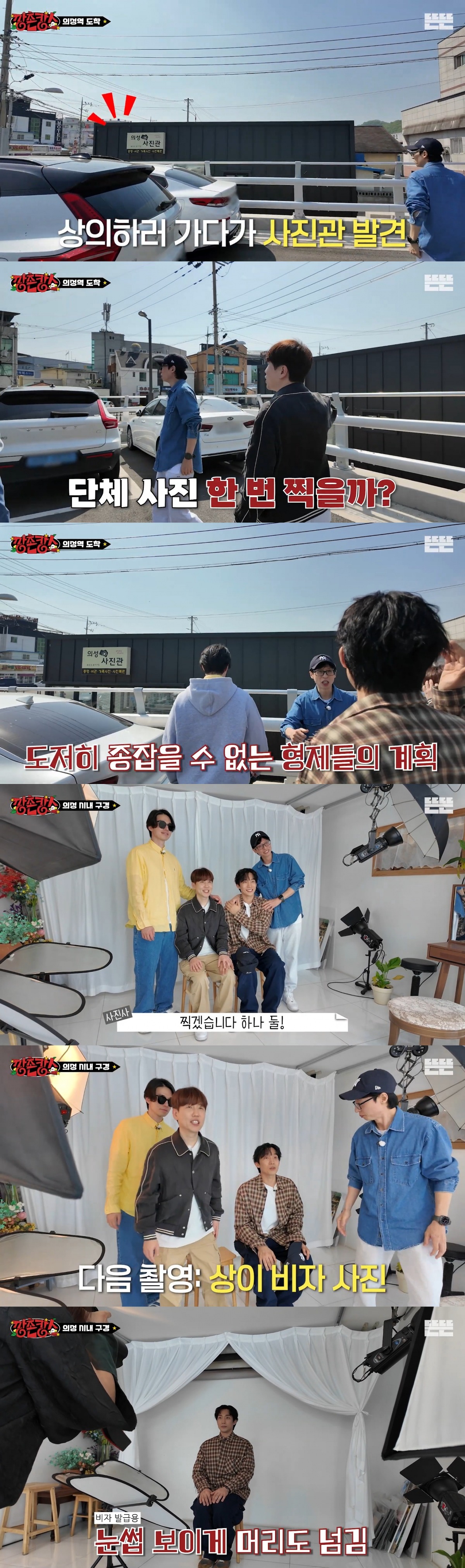 보는 P들의 마음을 편-안하게 만든다는 '깡촌캉스'.jpg | 인스티즈