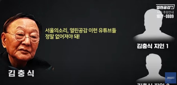 열린공감에서 금방 김충식(김건희의 아버지로 통함)이 이재명을 권총으로 쏴서 죽여야 한다고 말하는 녹취록이 나옴 | 인스티즈