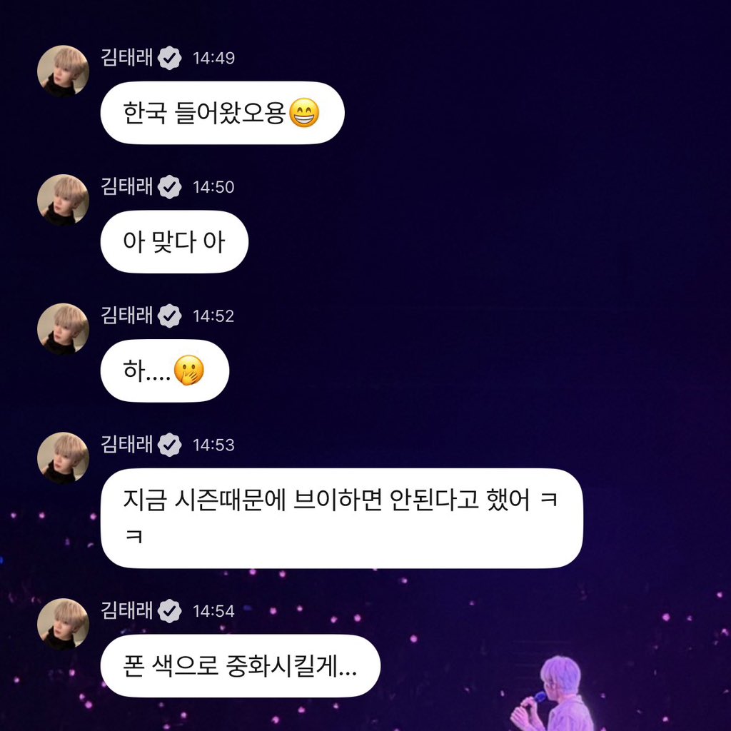  @: 아 맞다 회사에서 브이 하지말라고 했는데.jpg