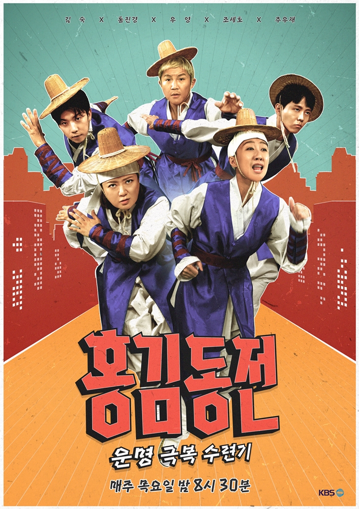 너무 현실적이라 현타온다는 반응 많은 예능 에피..jpg | 인스티즈