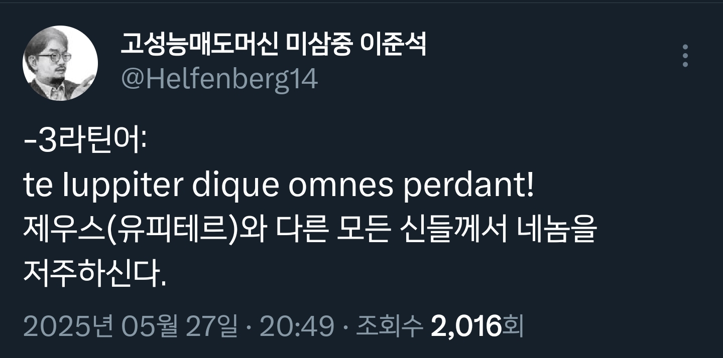 도대체 얼굴을 들 수 없습니다. 바꿔쓸만한 이름 추천받습니다.twt | 인스티즈