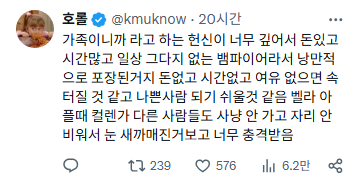 트와일라잇 보면서 모두가 가족에 이상한만치 헌신하고.. 뱀파이어 문화인가 고민했는데..twt | 인스티즈