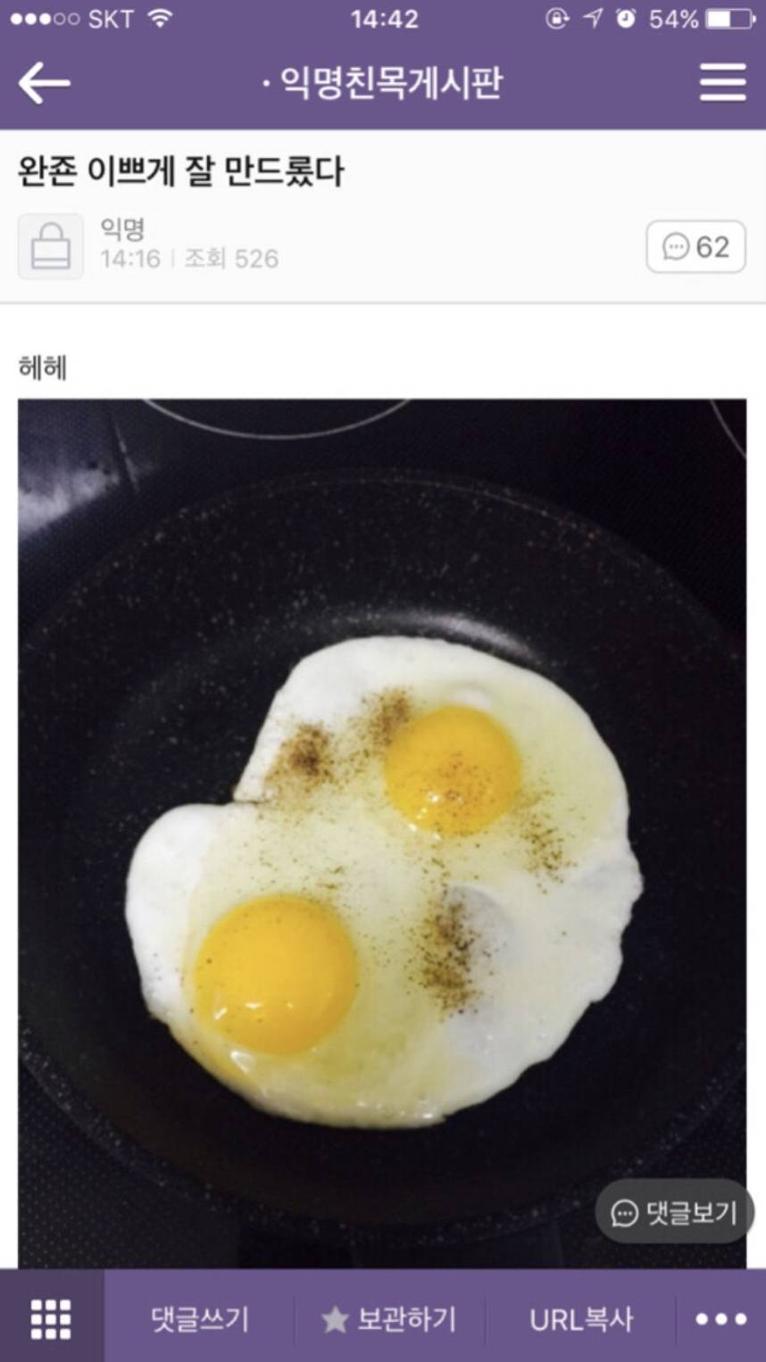시바 화장실인데 옆칸 사람 울고 있는데 나 정말 ㅅㅅ하면서 | 인스티즈