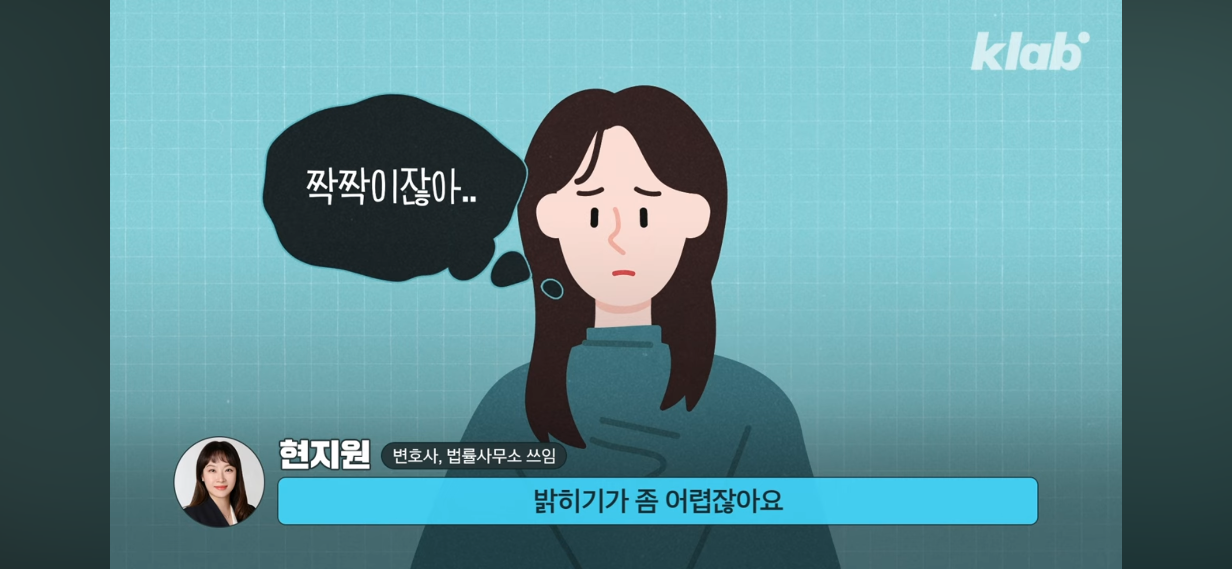 미용실 원장요금 냈는데, 시술은 보조직원이?💇🏻♀️ 괜찮을까? | 인스티즈