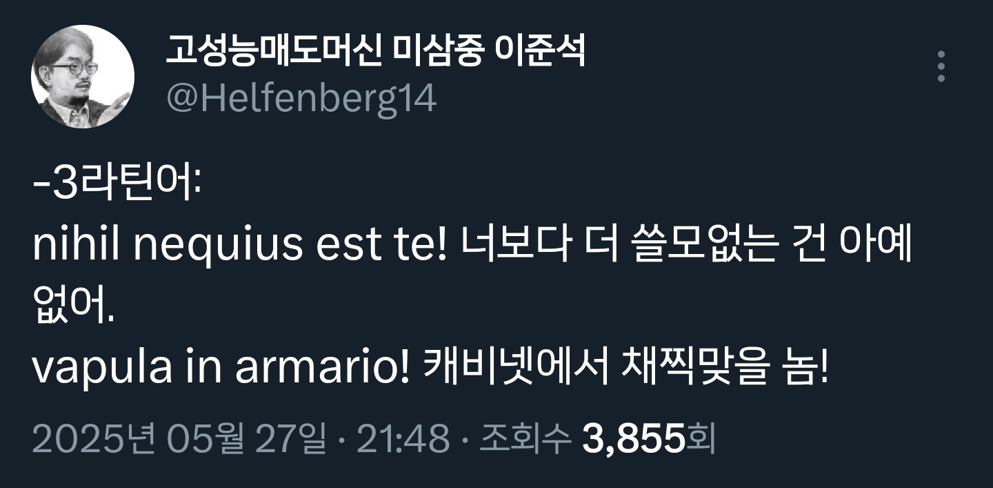 도대체 얼굴을 들 수 없습니다. 바꿔쓸만한 이름 추천받습니다.twt | 인스티즈