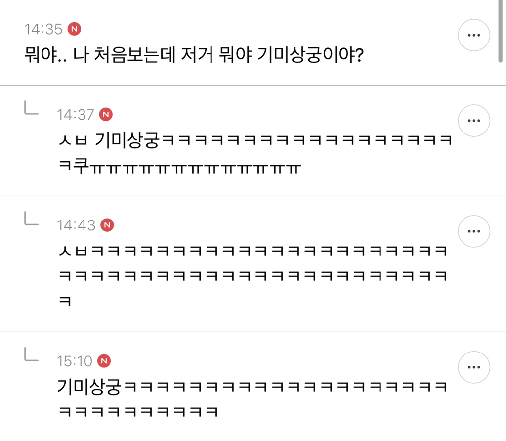 삼시세끼 차승원 손이 왜 저렇게 작은 것이며 참돔 잡아놓고 라면 왜 먹었는지 궁금한 달글 캡쳐.jpg | 인스티즈