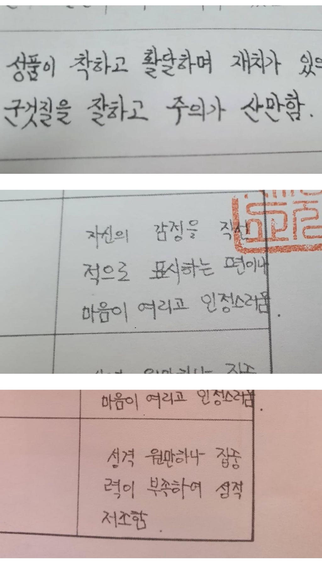  학폭 관련 논란 대응에 진심이었던 연예인 (22년글)