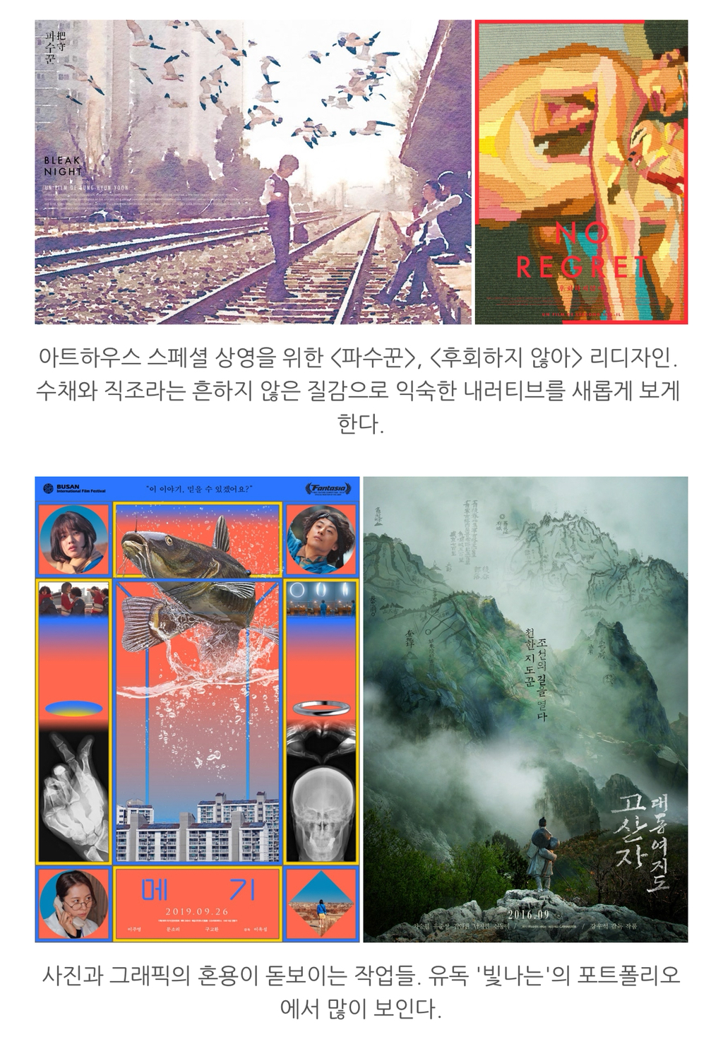 '한동훈 가발 거치대'의 시초 박시영 디자이너 | 인스티즈