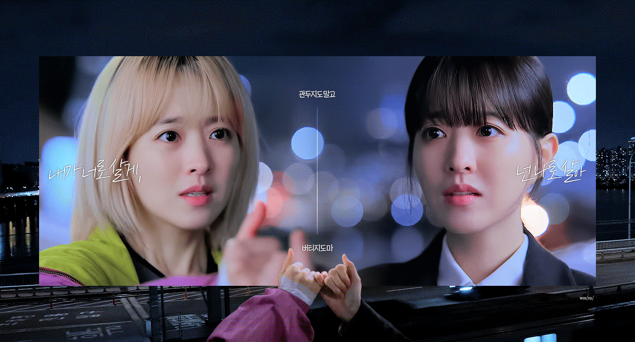 직장 내 괴롭힘을 당하는데 쌍둥이 동생이 대신 출근하기로 했어요 | 인스티즈