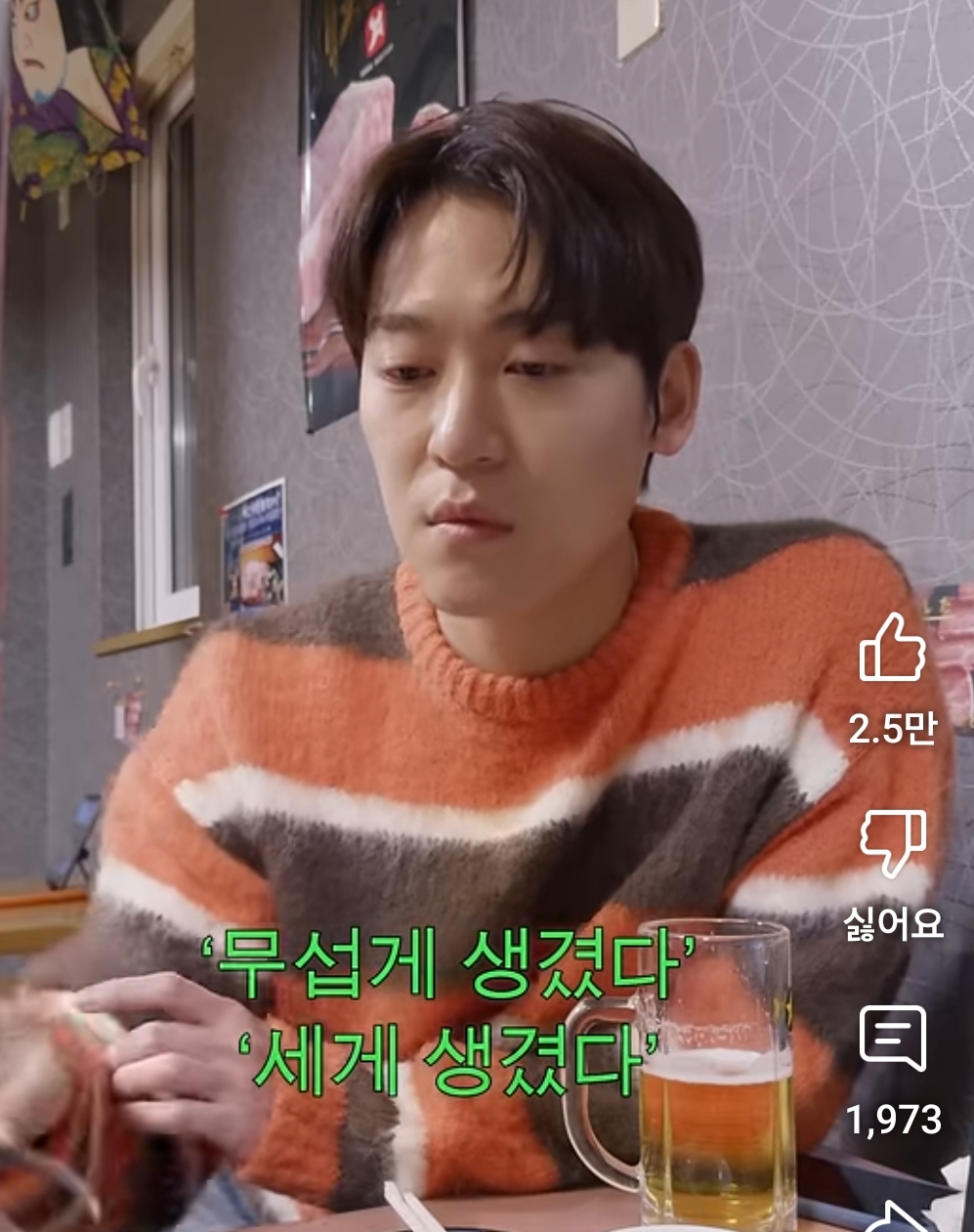 한국처럼 외모 품평 절대 안한다는 미국 | 인스티즈